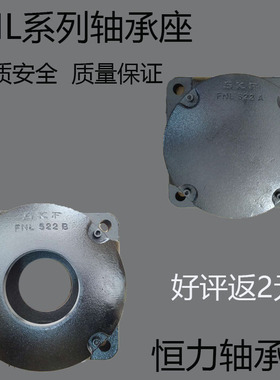 法兰式轴承座 722511 722512 722513 722515 722516 722517 DA DB