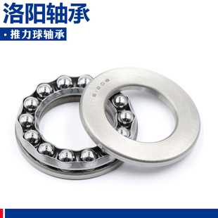 洛阳平面推力球轴承51214 51215 51216 51217 51218 5122051222 M