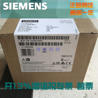 6ES7 214/6ES7214-1AG40-0XB0西门子S7-1200 CPU 1214C DC/DC/DC