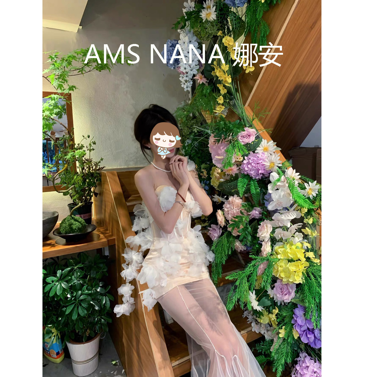 AMS NANA 娜安小礼服网纱包臀鱼尾长裙连衣裙女高级感花朵镂空