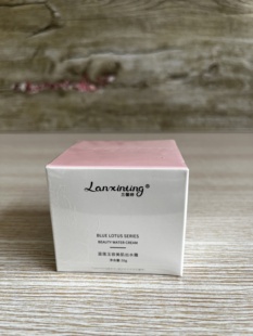 美容院同款天玺兰馨婷蓝莲玉容美肌出水霜 55g补水滋润保湿盈润