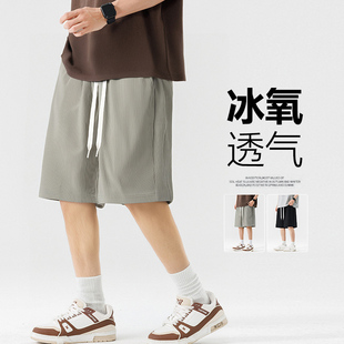 松紧带裤 特大号宽松卫裤 流行薄款 子夏裤 加肥加大码 潮流男装 五分裤
