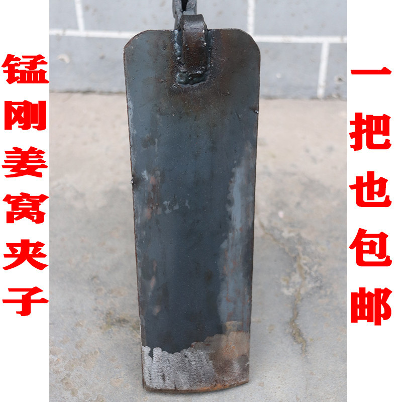 重庆种植竹根姜工具姜夹子农业种植锄头姜窝子工具纯手工打造包邮