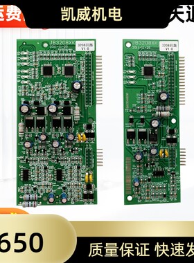 松江双回路板XK V1.0 JB3208GBT单卡 报警消防主机全新上海飞繁