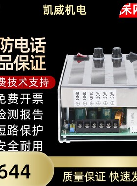 赋安FS5050消防主机消防电源AFN-FD4A一个月包退包换全新质保两年