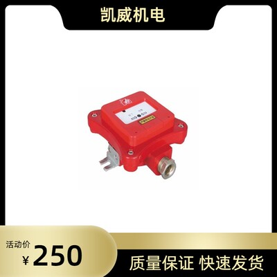 金鼎 JDSB 防爆手动报警按钮  非编码 DC24V