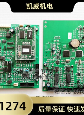 上海松江JB3208GBT 9108A主机CPU主板底程序升级飞繁电子控制器新