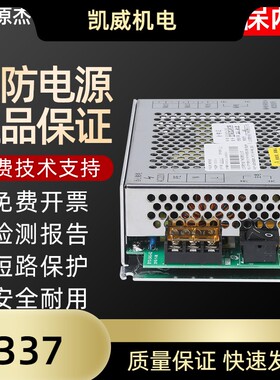 北京原杰消防电源YJG5201A北大青鸟主机电源盘 全新 质保两年