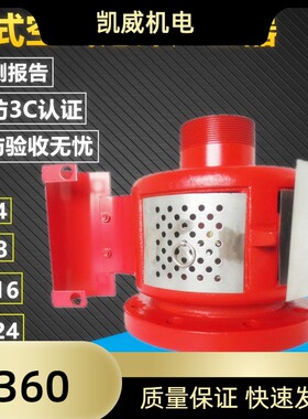 带证消防空气泡沫产生器pc4 pc8 pc16 pc24油罐发生器卧式pcl立式