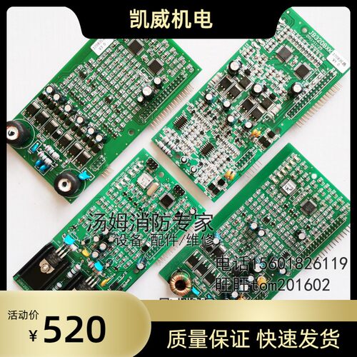 全新 上海松江3208GBT XK双回路板 9108单卡飞繁V3.0 SHL报警