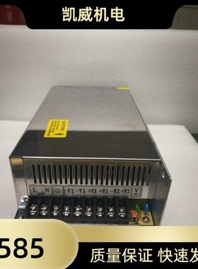 慧旺拓新WP400-D-D V1：24V15A V2：32V3A  消防设备专用开关电源