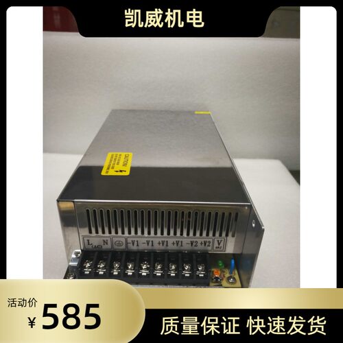 慧旺拓新WP400-D-D V1：24V15A V2：32V3A  消防设备专用开关电源