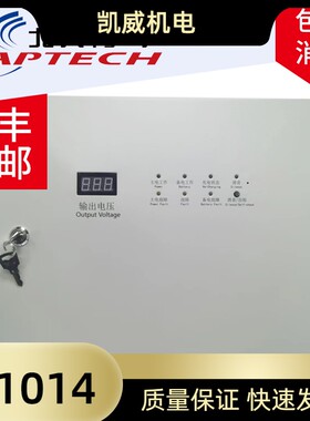 北大青鸟（柏宜）消防电源盘BY-B2710A可代替BY-PC10X全新
