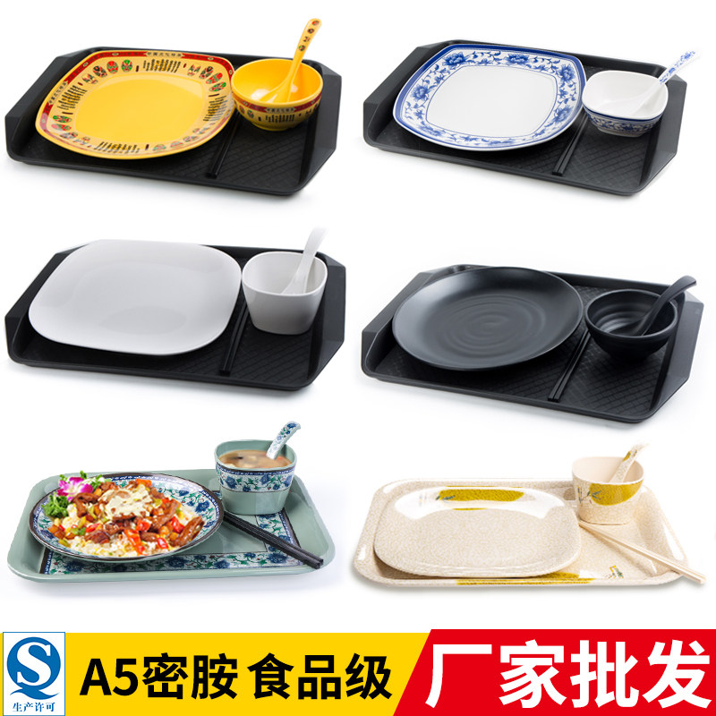 密胺黑白色真功夫餐具中式快餐套装盖浇饭味千拉面碗快餐食堂套装