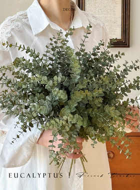 高级感逼真仿生花摆件绿植仿真花居家装饰尤加利假花插花花艺摆设