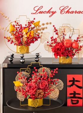 2026新年年宵花发财果假花摆件花