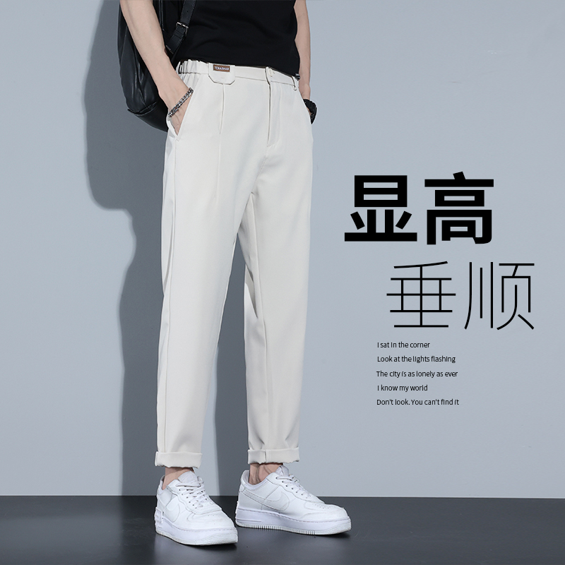 休闲九分商务小西裤男士春秋款2024年新款宽松直筒男装运动长裤子