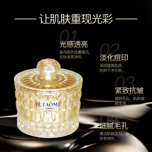 BULAOMI不老密御廷兰花抗皱修颜贵妇膏养肤嫩白修饰瑕素颜不假白