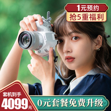 Canon/佳能200d二代单反相机 ii vlog女学生款入门级高清旅游数码