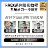 Spot Speed ​​Hair] Fuji XF150-600MMF5.6-8 R LM OIS WR Новая телеобъектная линза