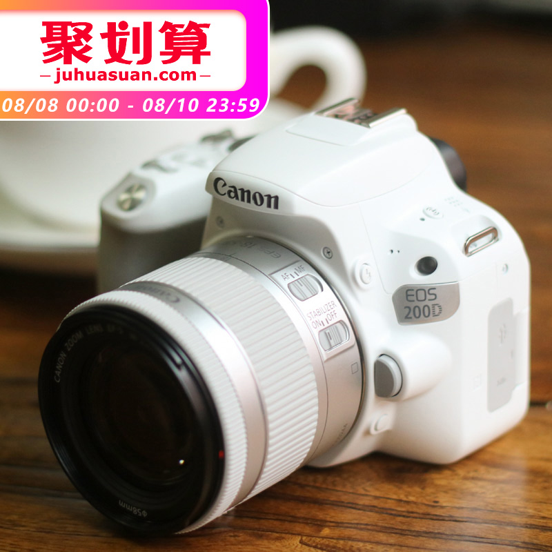 Canon/¼ÑÄÜ200D 18-55Ì×»úÈëÃż¶µ¥·´Ïà»úÊýÂë¸ßÇåÂÃÓÎÅ®ÉúÕÕÏà»ú