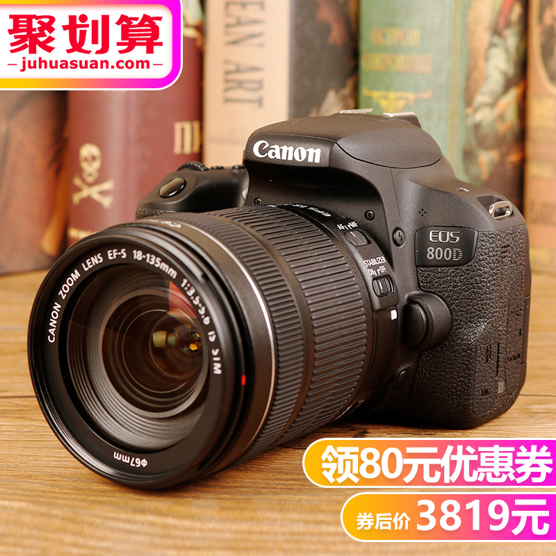 Canon/佳能 EOS 800D 单机身 入门级单反相机数码高清旅游 实在山东人 原装正品全国联保