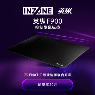 F900 英纵D700 电竞游戏鼠标垫fps低敏锁边桌垫橡胶底 索尼 Sony