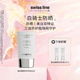 swiss line施维兰透白细致防护乳45ml防晒乳液