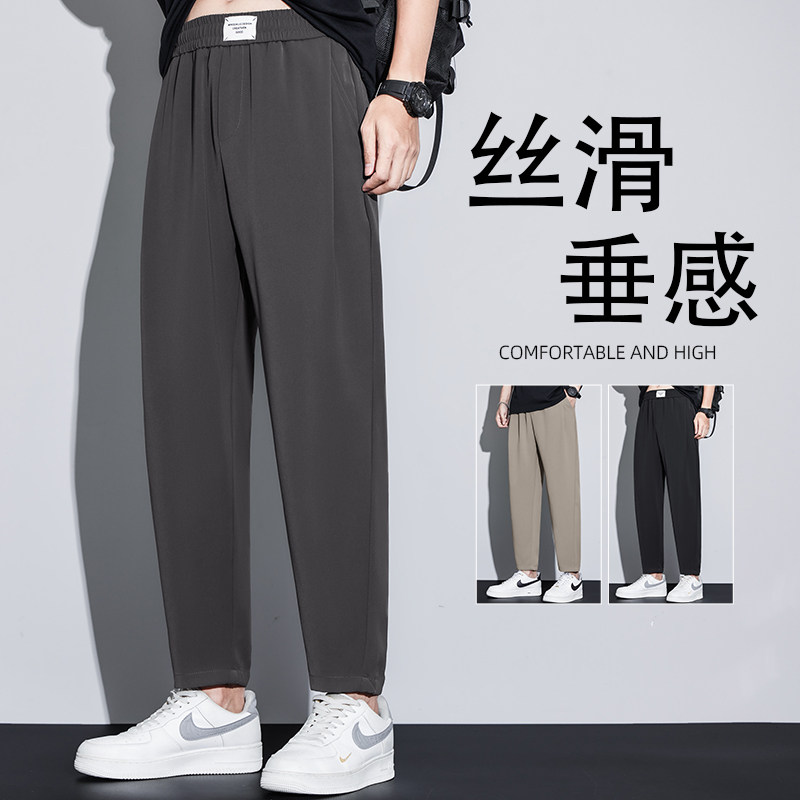 休闲裤男士夏季薄款2026新款宽松直筒九分冰丝西裤男垂感春秋裤子