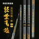 东区钓具总部钓鱼竿黑坑荣耀极12H15H黑坑竿轻硬拼手杆飞磕战斗竿
