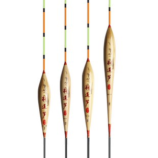 东区钓具总部浮漂台钓标芦苇标制道芦枣核型行程标立式钓鱼漂浮标