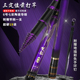 东区总部钓鱼竿双龙鲤竞谷麦竿前打竿轻硬19调谷麦逗钓定位不剪线