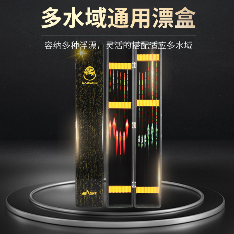 东区总部户外垂钓漂盒主线盒仕挂子线盒象牙木质浮标盒鱼漂工具盒
