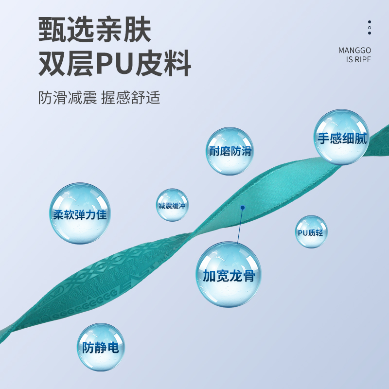 EAST东区双龙缠把带吸汗带收缩套