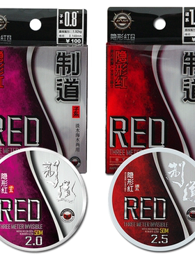 东区钓具官方旗舰店pa隐形子线