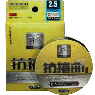 【五折】东区钓鱼线制道抗卷曲二代25米尼龙线台钓淡水线子线渔线
