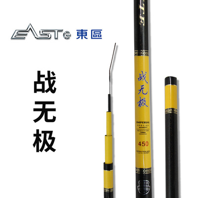 手杆否台钓竿钓具EAST