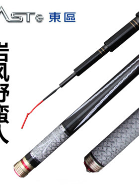 大物野蛮人双尾纳米碳布台钓竿