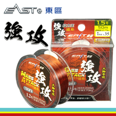 钓鱼线东区强攻拉力王淡水渔具