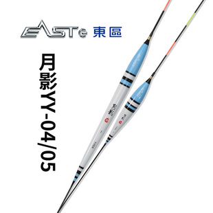 东区钓具总部户外夜光标电子标月影123立式发光钓鱼漂浮标浮漂