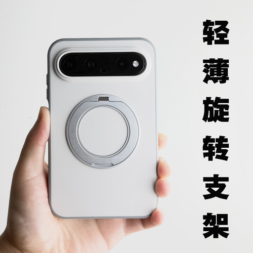 适用华为Puraxview超薄手机壳