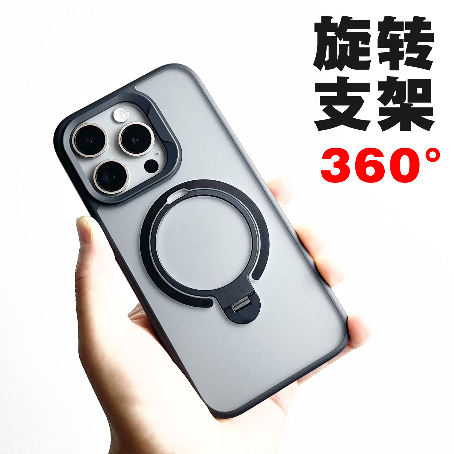 苹果iPhone15Pro硅胶支架保护壳
