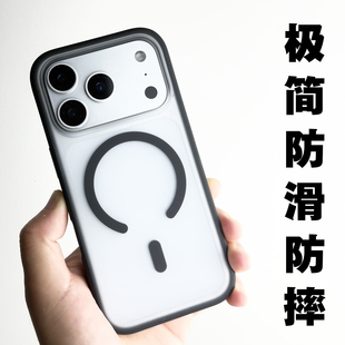 013适用于苹果iPhone17ProMax磨砂防滑MagSafe磁吸手机壳Air全包ai拍照按键细纹边框防摔壳