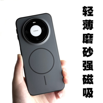适用于华为Mate80ProMax超轻薄磨砂MageSafe磁吸手机壳70/60全包防滑防摔防指纹软硅胶边013保护套