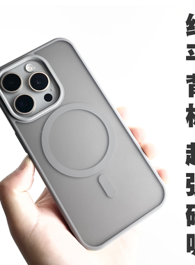 适用苹果iPhone15ProMax软硅胶MagSafe磁吸手机壳14/12/16/13纯平17磨砂防滑防摔软边壳