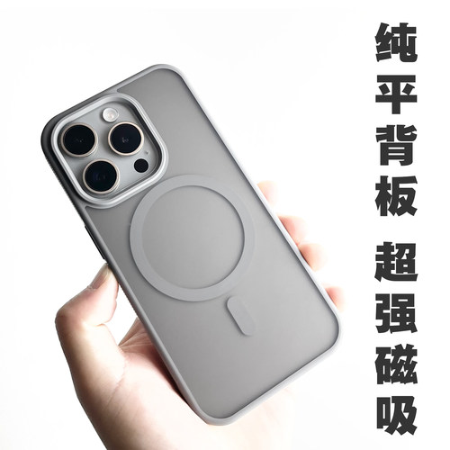 苹果iPhone15ProMax硅胶纯平磁吸