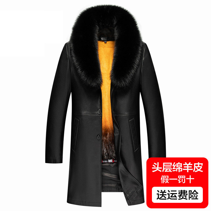 海宁真皮皮衣男中老年皮大衣外套