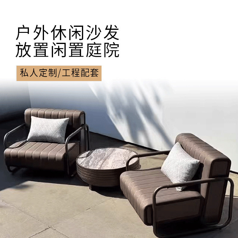 户外沙发组合防水防晒园林景观设计售楼部洽谈椅单人工程配套,住宅家具,户外沙发,淘宝优惠券,粉丝福利购,淘宝优惠卷