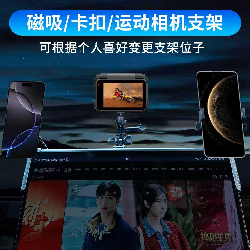宋L智驾版中控屏幕手机支架