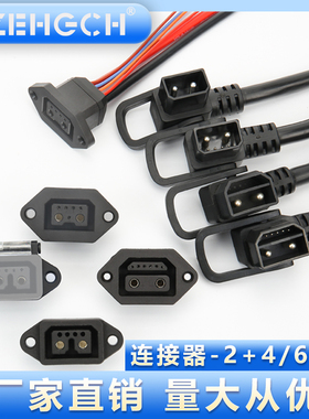 2+42+6铁塔锂电池电瓶车大电流充放电口品字插头电源线弯头4平方